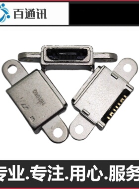 适用于三星S7 直屏尾插G9300 G9350 G9308 G930F 充电口 s5mini