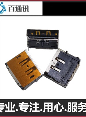 适用699FA20-ON024D-H高清接口笔记本电脑HDMI19P内置传输端口