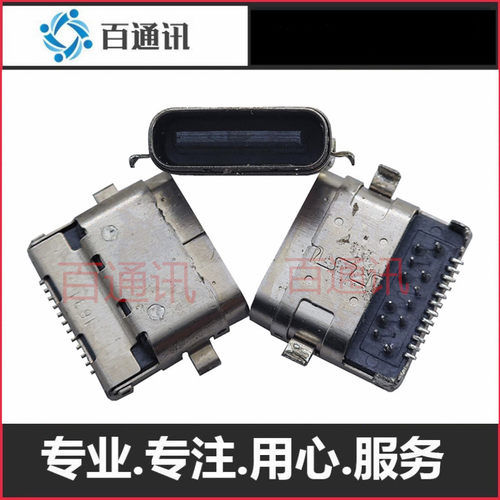 适用华硕ze520kl ze554kl充电口 zenfone4 尾插接口 z01kda内母座