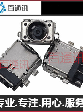 适用ASUS华硕ROG Zephyrus GX531Q笔记本s5c电脑充电口s7c圆孔座
