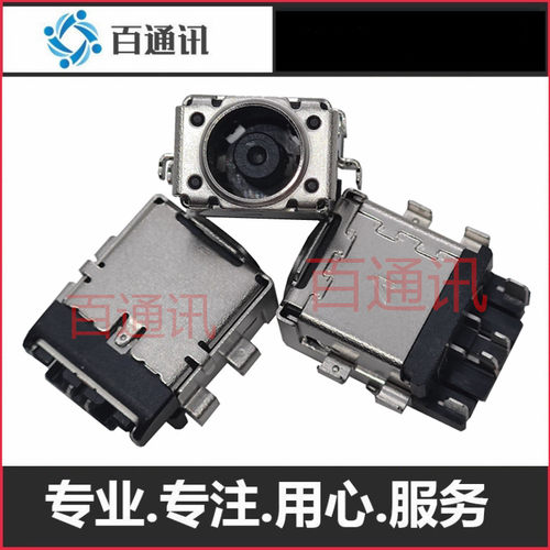 适用ASUS华硕ROG Zephyrus GX531Q笔记本s5c电脑充电口s7c圆孔座