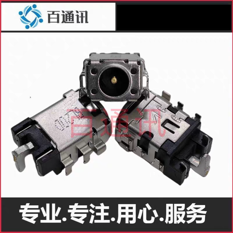 适用华硕a豆Redolbook14笔记本电脑尾插接口ADOL14EQ 14EA电源座