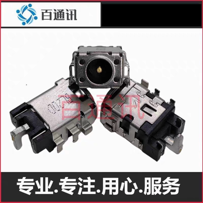 适用华硕a豆Redolbook14笔记本电脑尾插接口ADOL14EQ 14EA电源座