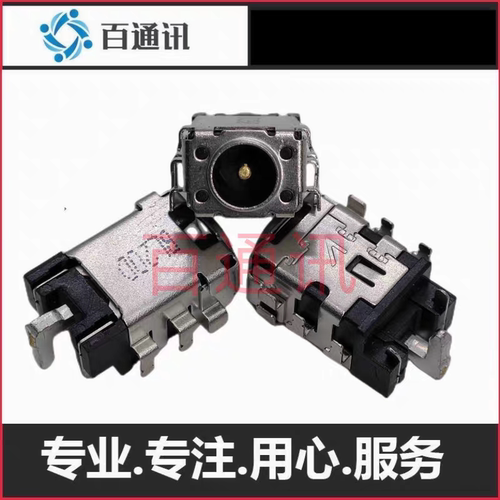 适用华硕a豆Redolbook14笔记本电脑尾插接口ADOL14EQ 14EA电源座