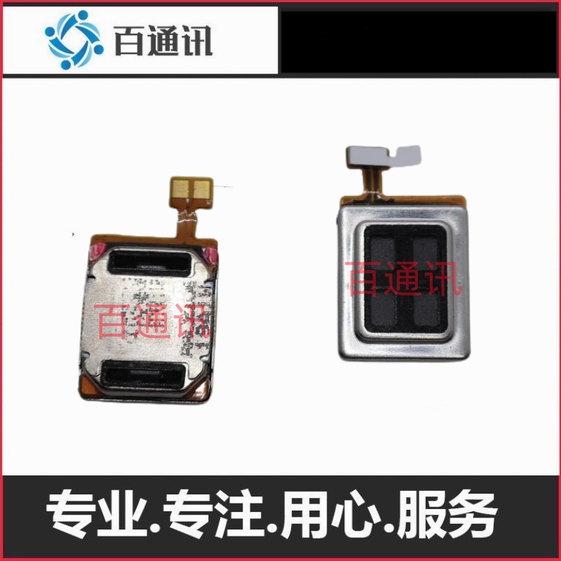 vivoX80听筒排线内置