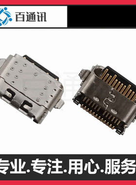 端口尾插 充电口适用华硕Zenfone5Z ZS620KL ZE620KL X00QD Z01RD