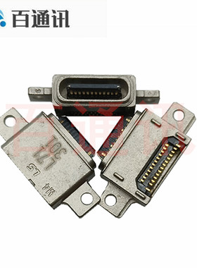 适用三星S8尾插G9500G9508 G950F s9 note9w2018手机充电内置接口