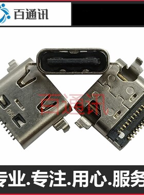 适用 戴尔DELLI笔记本电脑5420尾插接口 内置USB插口双排24pin充