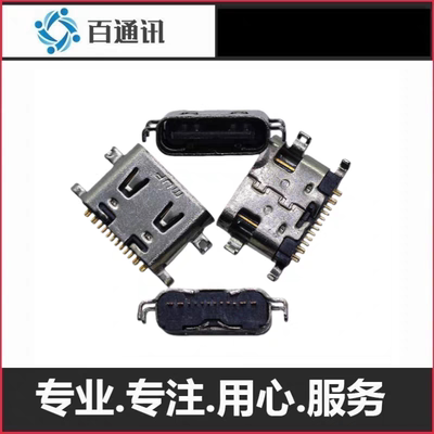 适用IQUNIX EZ60 EZ63旗舰电竞磁轴键盘充电口内置尾插接口电源孔