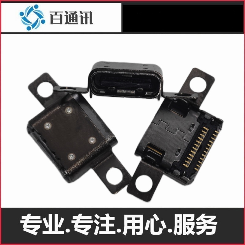 适用联想笔记本ThinkBook16 14 G4+IAPARA14 G6+AHP电源充电接口