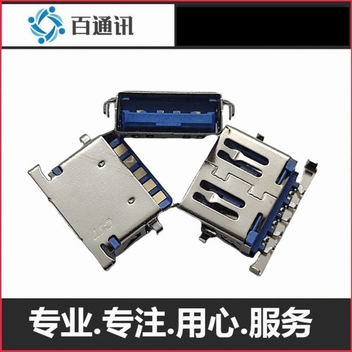 神舟HNX4S01内置端口数据传输座