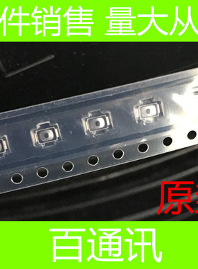 适用OPPO R827T R829 R819 R831 R830S 开关 开机弹片 音量内侧键