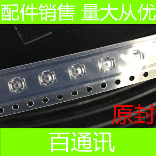 适用OPPO R827T R829 R819 R831 R830S 开关 开机弹片 音量内侧键