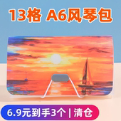 13格A6迷你风琴包办公大容量透明票据收纳多层分类挂绳文件夹防水