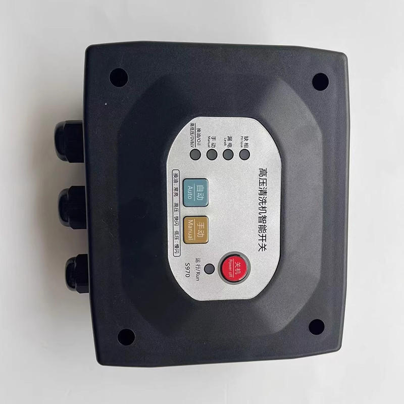 大乘冠宙正品锐研超高压洗车机配件开关机自动感应西阔开关控制器