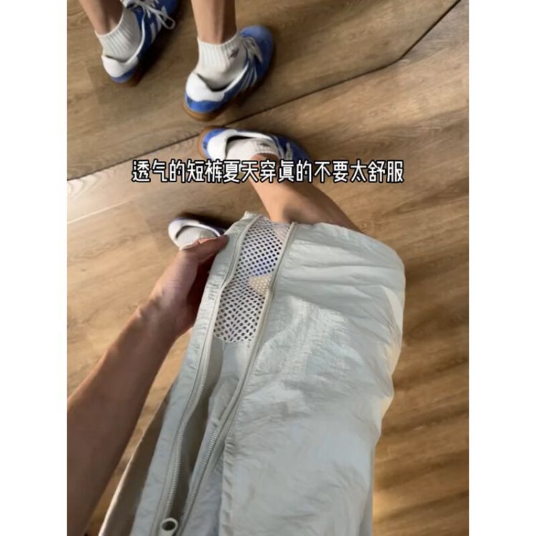 侧拉链冰感速干运动短裤男夏季潮牌纯色网眼透气宽松直筒五分裤子