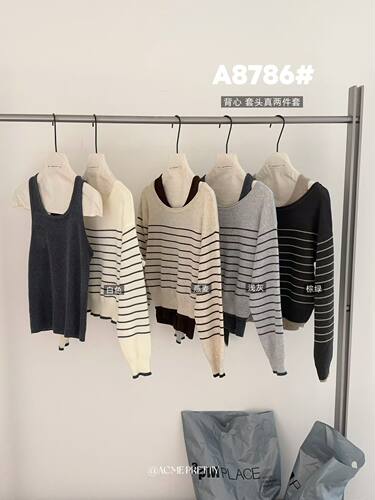 ACME PRETTY早秋条纹针织衫女吊带背心女韩系温柔叠穿两件套8786