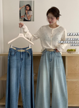 想象SAILORMOON -26年早春韩系阔腿宽松百搭牛仔裤(配腰带)22015