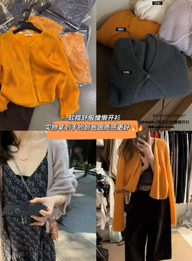 想象 SAILORMOON -舒服慵懒开衫实物拿到手的颜色跟质感更好20160