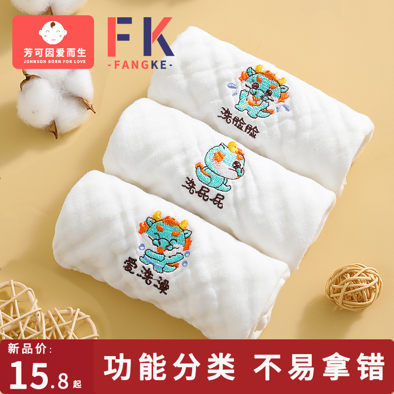 龙宝宝功能分类小方巾纱布纯棉
