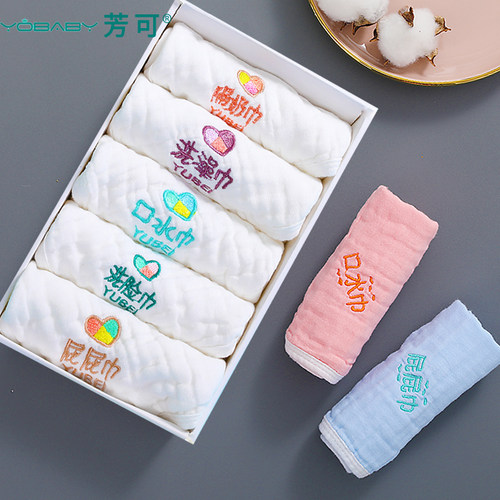 婴儿口水巾超软专用宝宝纯棉域蓓