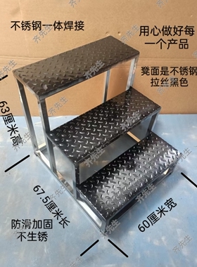 全不锈钢脚踏凳台阶踏步梯二三四步梯梯凳一体焊接防滑室外小梯子
