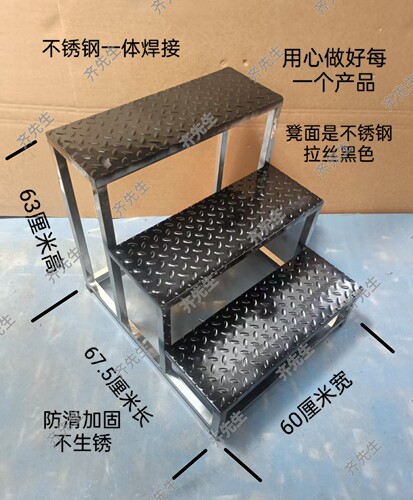 全不锈钢脚踏凳台阶踏步梯二三四步梯梯凳一体焊接防滑室外小梯子
