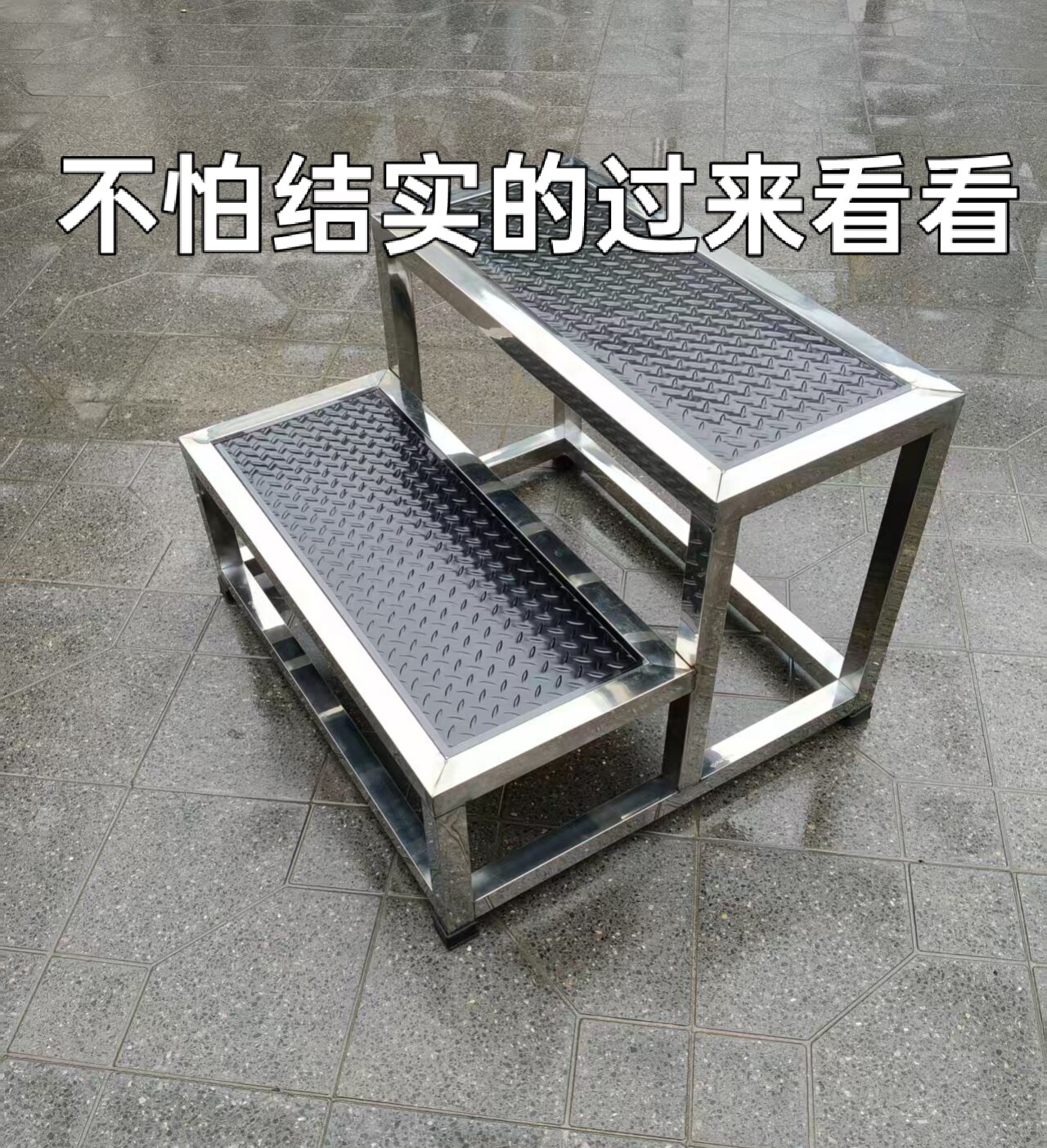 不锈钢踏步梯楼梯台阶家用移动梯子小楼梯脚踏梯凳子两步三步凳