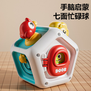 七面体多功能忙碌球手抓球早教益智0-1岁婴儿宝宝抓握抚触球玩具