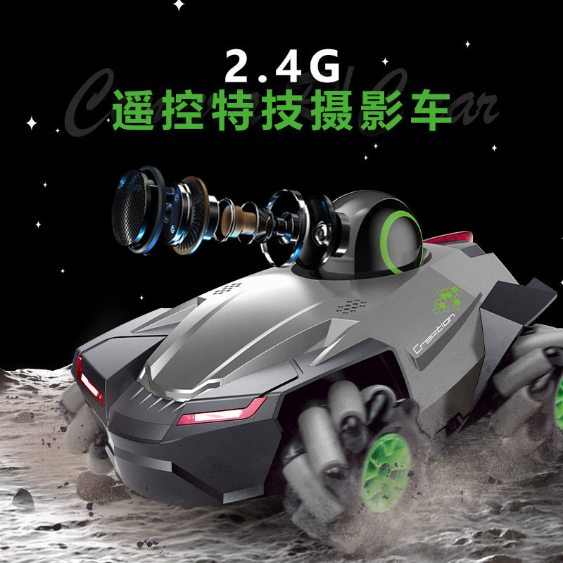 带摄像头儿童遥控汽车特技车玩具