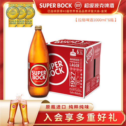 大瓶易破损,默认用泡沫箱发货！