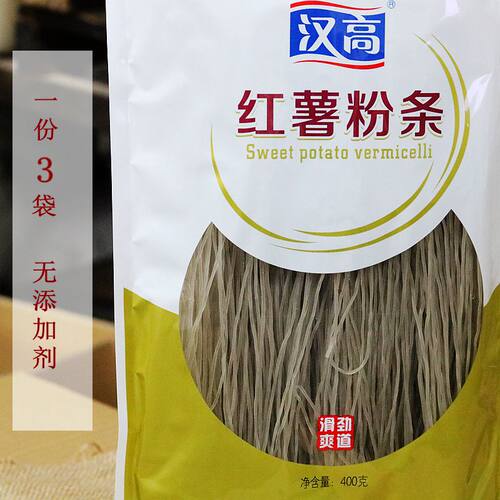 汉高红薯无添加酸辣粉条