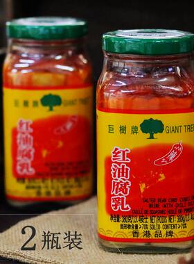 0红油佐餐调味品瓶装豆腐乳
