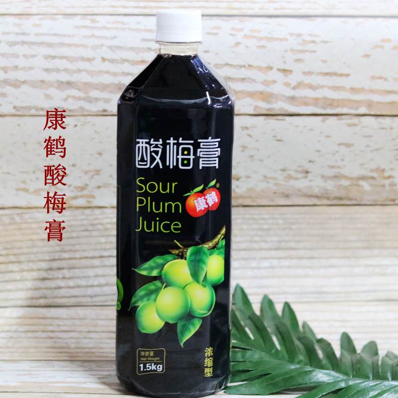 武汉康鹤浓缩型酸梅膏酸梅汤饮料