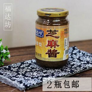 福达坊纯芝麻酱360g 热干面火锅调料 新货2瓶包邮