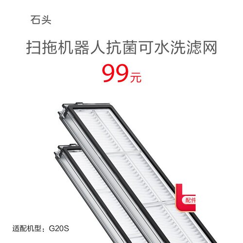 礼盒正品石石顺利配件礼盒石头