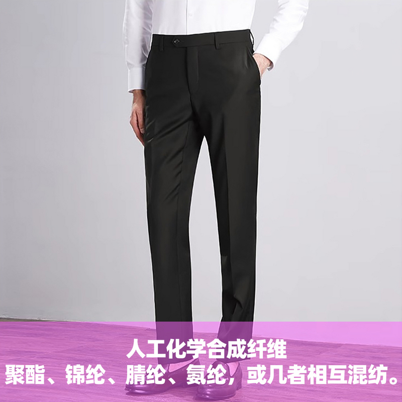 普洛克25新款男意式西裤男修身正装西裤子直筒商务休闲西装裤免烫