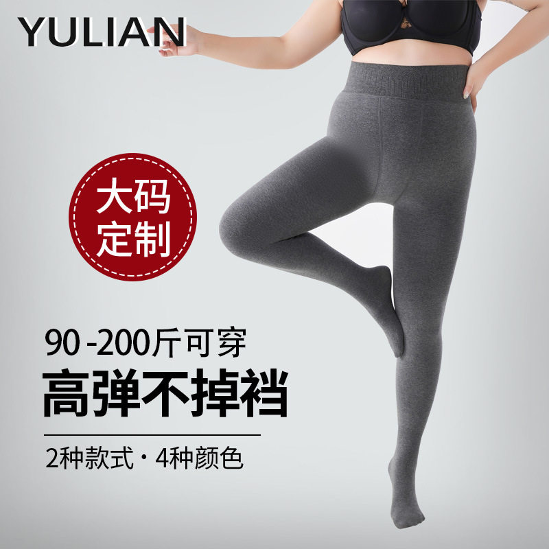 2024秋冬季新款打底裤女外穿加绒加厚胖mm加肥加大码高腰保暖棉裤