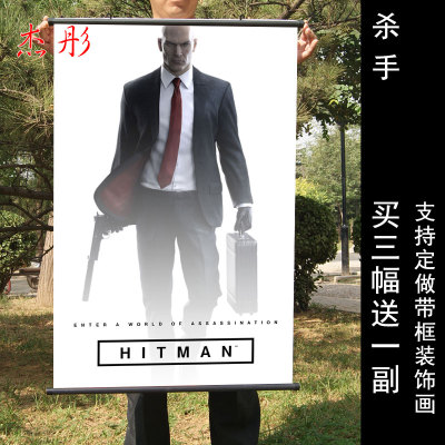 海报挂画壁画装饰画墙纸游戏周边