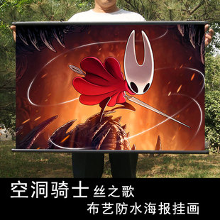 空洞骑士丝之歌 游戏地图海报装饰画布质防水卷轴挂画周边 现货