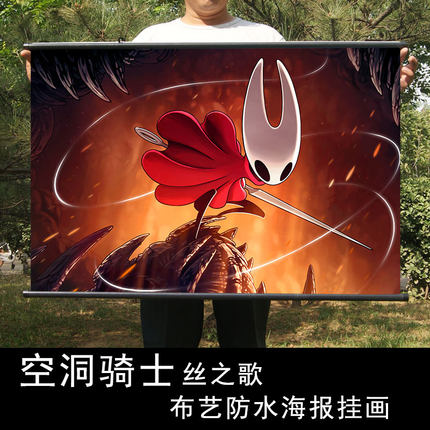 空洞骑士丝之歌 游戏地图海报装饰画布质防水卷轴挂画周边 现货
