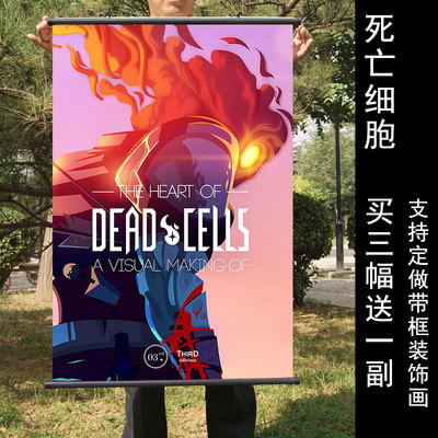 死亡挂画防水海报游戏周边