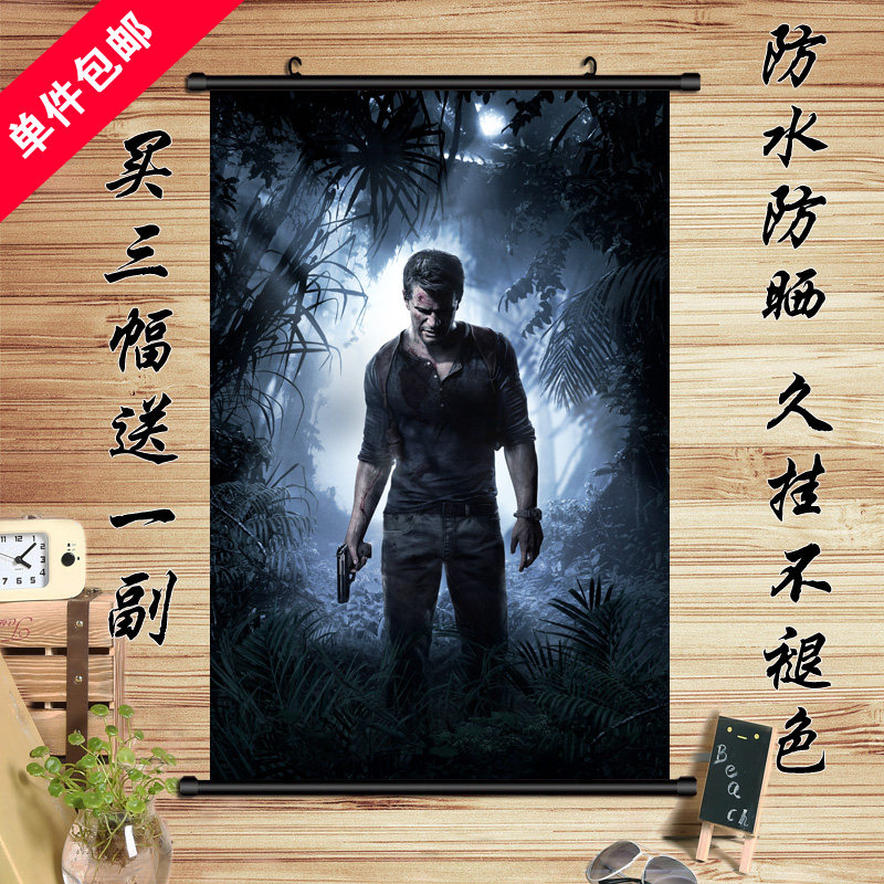 神秘海域海报装饰画海报挂画 神海4游戏海报 失落的遗产海报 现货