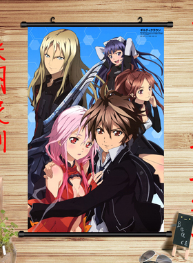 罪恶王冠 楪祈GUILTY CROWN樱满集 动漫挂画海报周边卷轴礼品现货