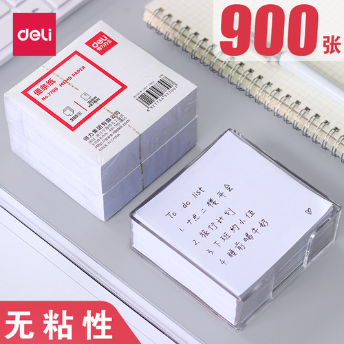 方便拿取 不易粘连