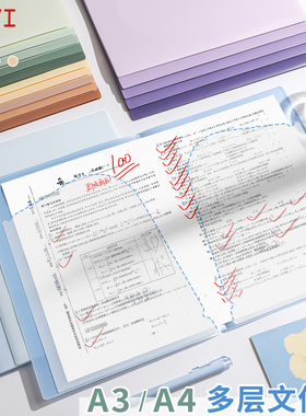 A4插页文件夹透明高颜值渐变色夹子6入夹幼儿园插页夹试卷夹插袋式多页夹文件保护套塑料学生用L夹收纳整理A3