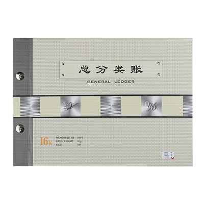 现金日记账本进货进销存明细账