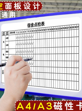 镂空新款磁性展示贴a4纸磁力贴