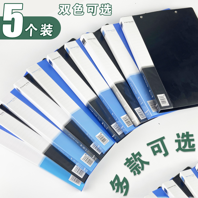 强力批发多功能诗歌朗诵文件夹