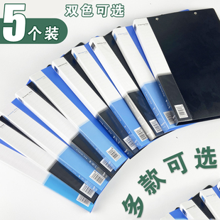 a4文件夹强力单双夹试卷档案资料文件收纳夹子办公用品批发塑料多功能强力夹诗歌朗诵夹分类整理学生用会议夹